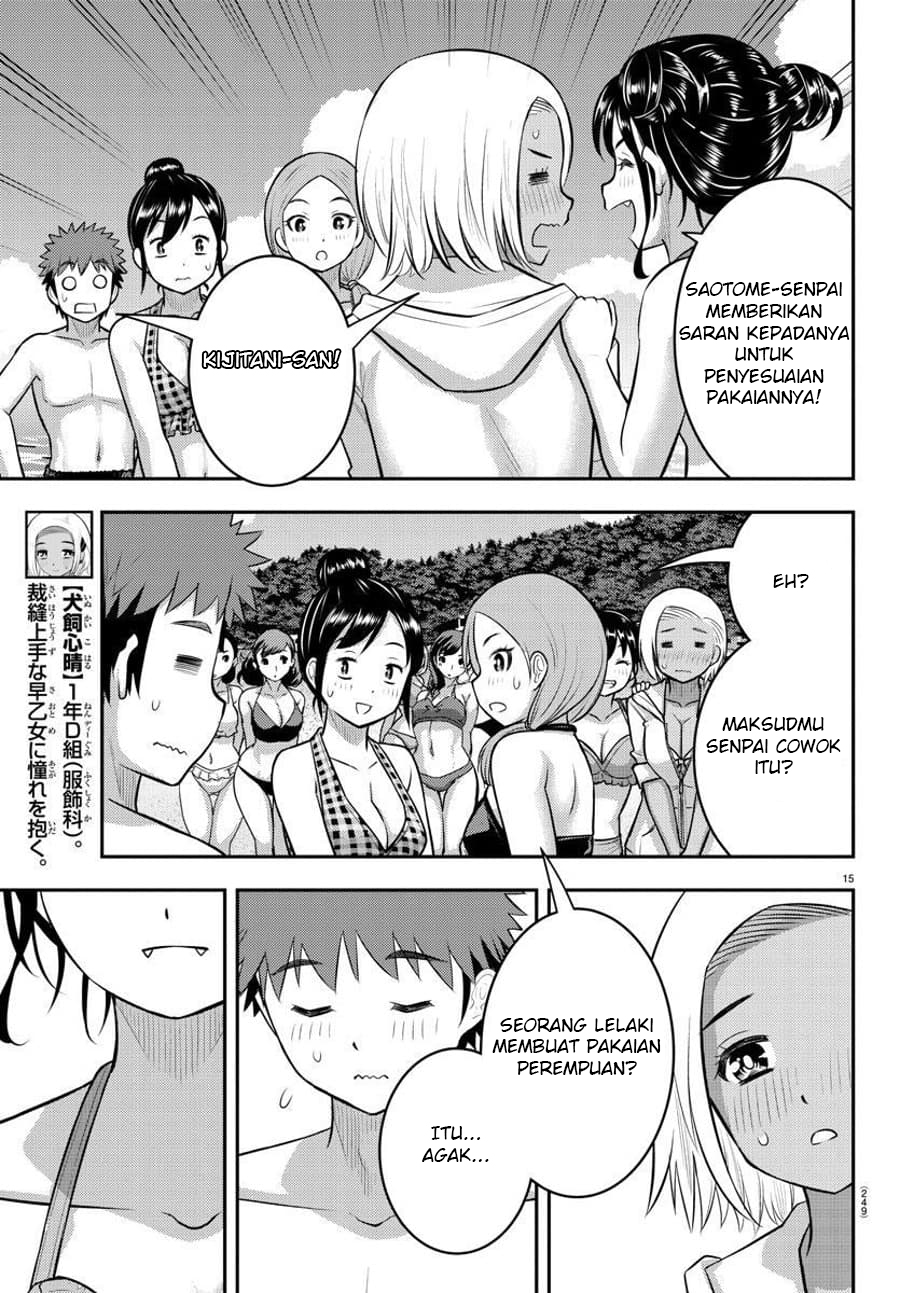 Yankee JK Kuzuhana-chan